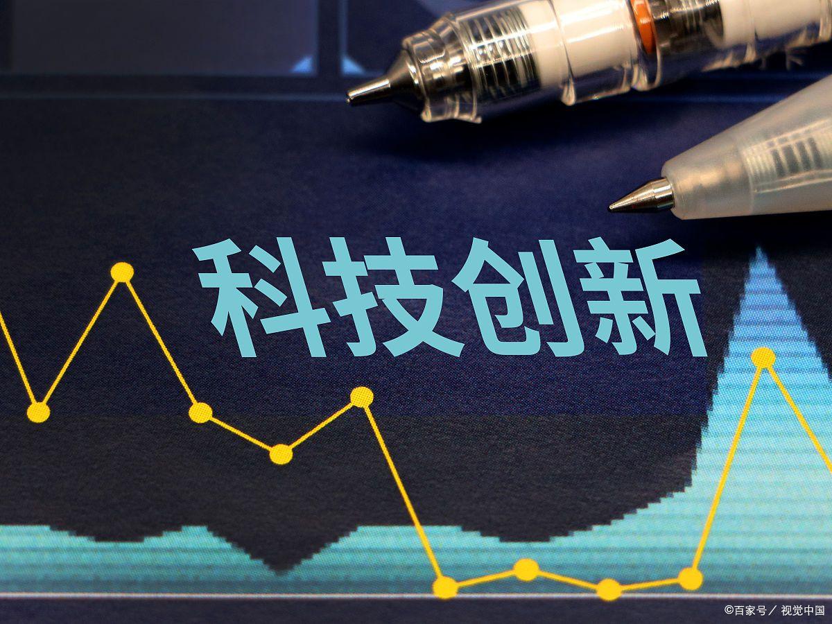 开云kaiyun-包含新兴青训装备频出，科技创新引领行业快速发展的词条