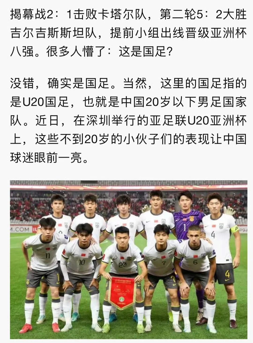 包含中国足球青训基地遍地开花,基础设施不断完善的词条 包含中国足球青训基地遍地开花,基础设施不断完善的词条